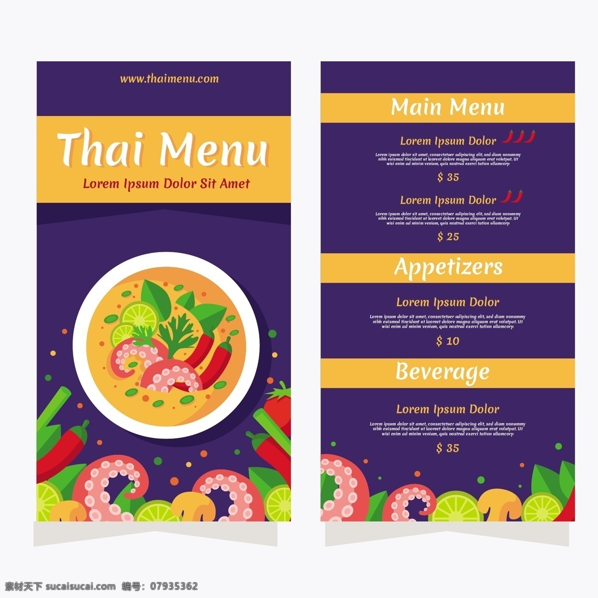 菜单 菜谱 餐饮 美食插画 矢量菜单 矢量素材 手绘美食 手绘食物 创意 矢量 饮食 美食