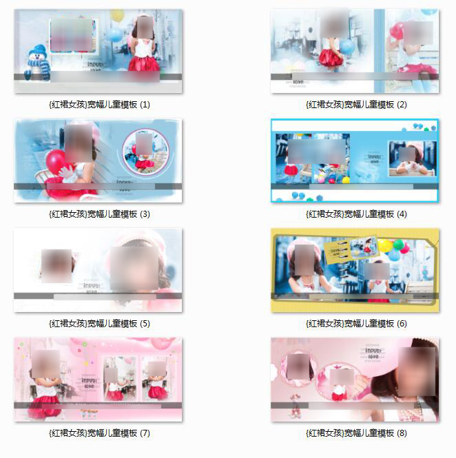 宽幅儿童写真 儿童艺术写真 韩式 宝宝 样片 样册 儿童相册模版 白色