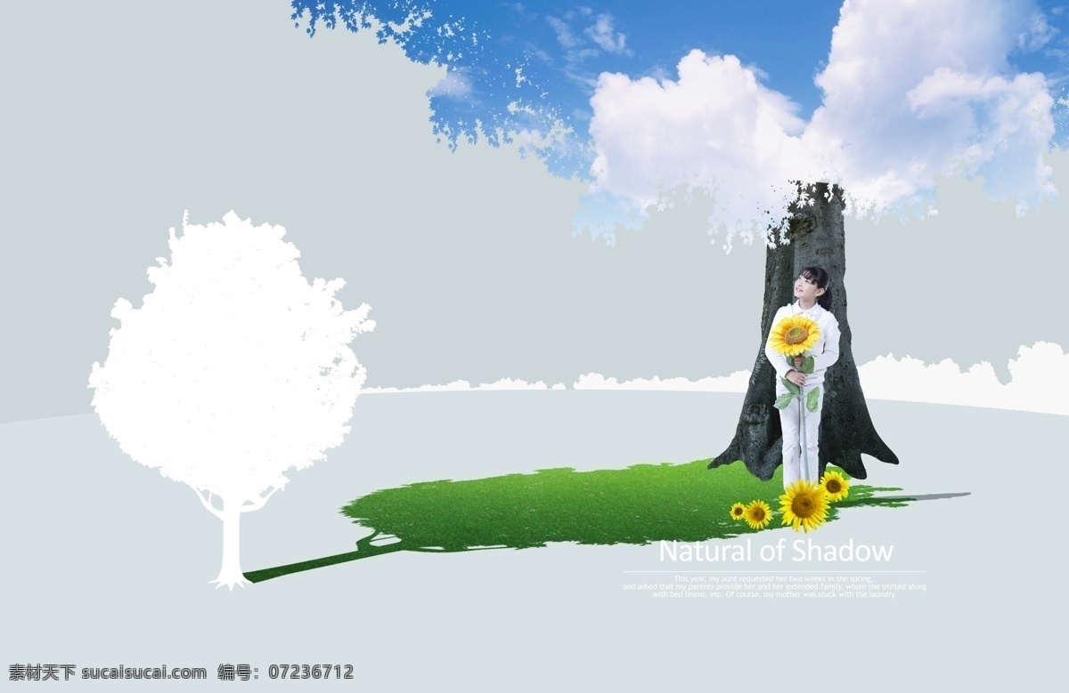抽象 树木 树干 前 女孩 psd素材 白云 抽象树木 大树 植物 psd源文件