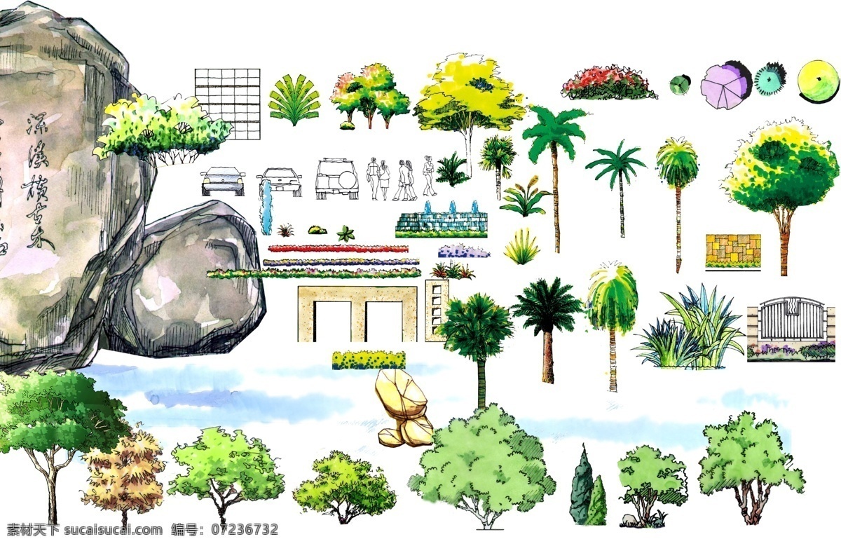 手绘 植物 假山 3d素材 psd分层 园林景观 手纹植物 psd源文件