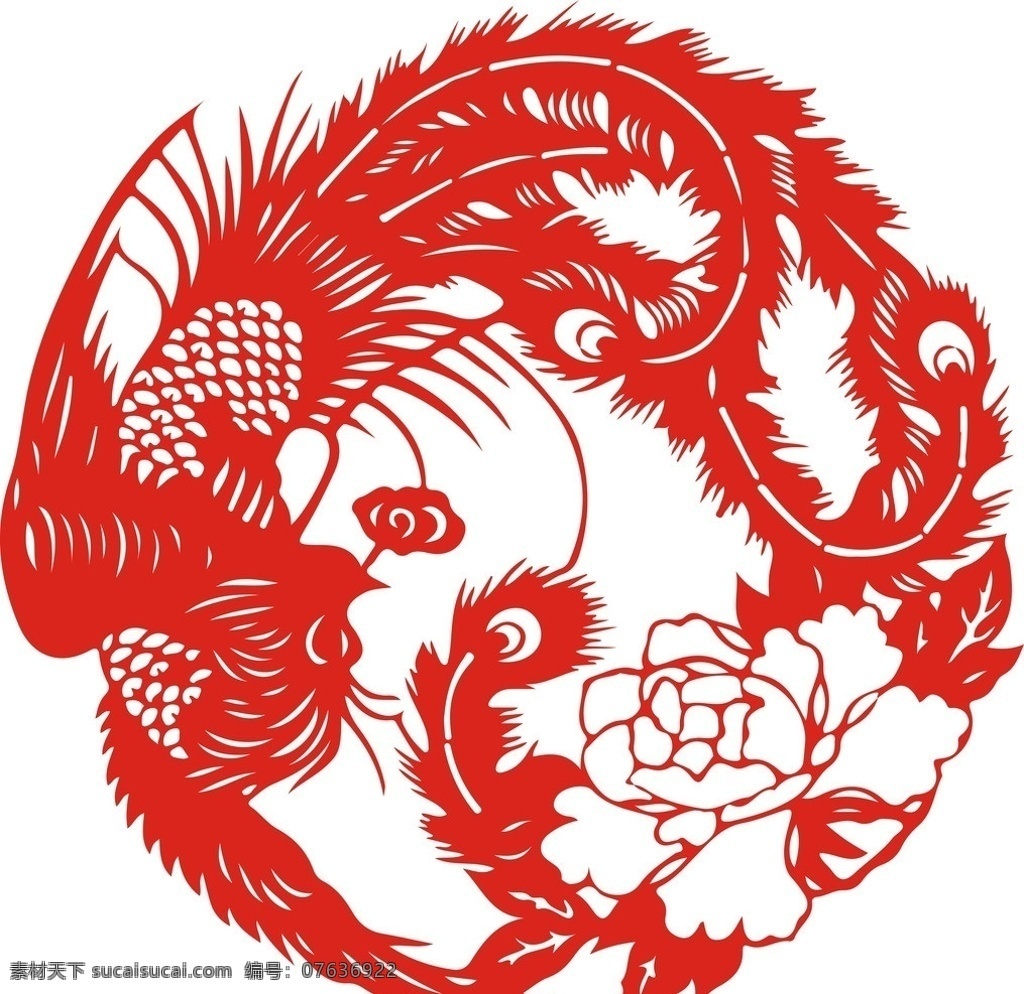 凤凰 剪纸艺术 图 剪纸 艺术图 风景 矢量 日常生活 矢量人物