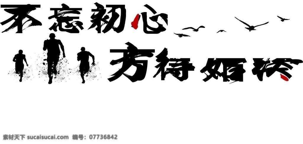 企业文化墙 文化墙 学校文化墙 社区文化墙 党建文化墙 少年宫文化墙 公司文化墙 班级文化墙 文化墙展板 文化墙标语 文化墙模板 文化墙建设 校园文化墙 幼儿园文化墙 小学文化墙 中学文化墙 文化墙人物 文化墙海报 文化墙画 文化墙图片 文化墙设计 文化墙背景 各类文化墙面 室外广告设计