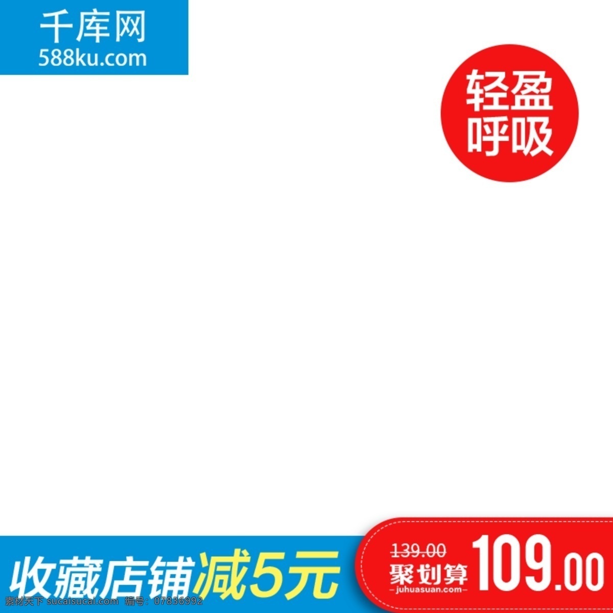 男女 运动鞋 休闲鞋 主 图 跑步 居家 轻盈 面料 男女鞋 跑步鞋 轻盈面料 千库原创