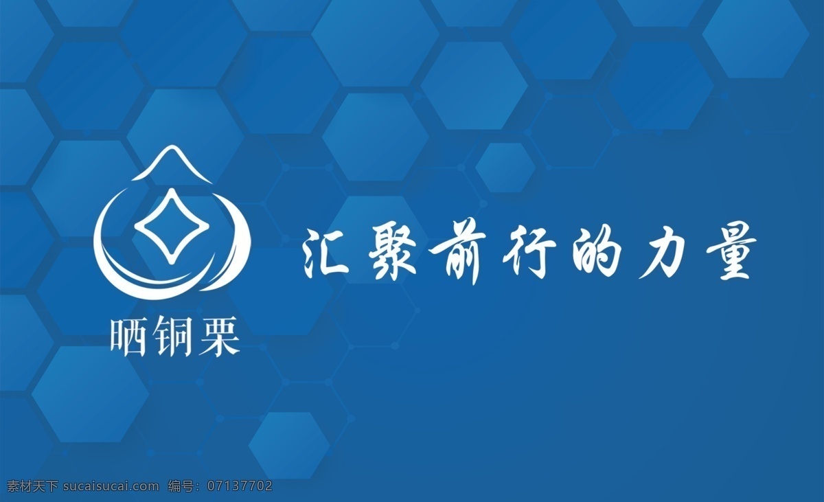 大气 蓝色 公司 名片 蓝色公司名片 大气蓝色 公司名片 公司大气名片 科技名片 简约名片 简洁 名片模板