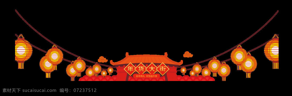 红色 年华 大街 装饰 灯笼 复古 年华大街 祥云