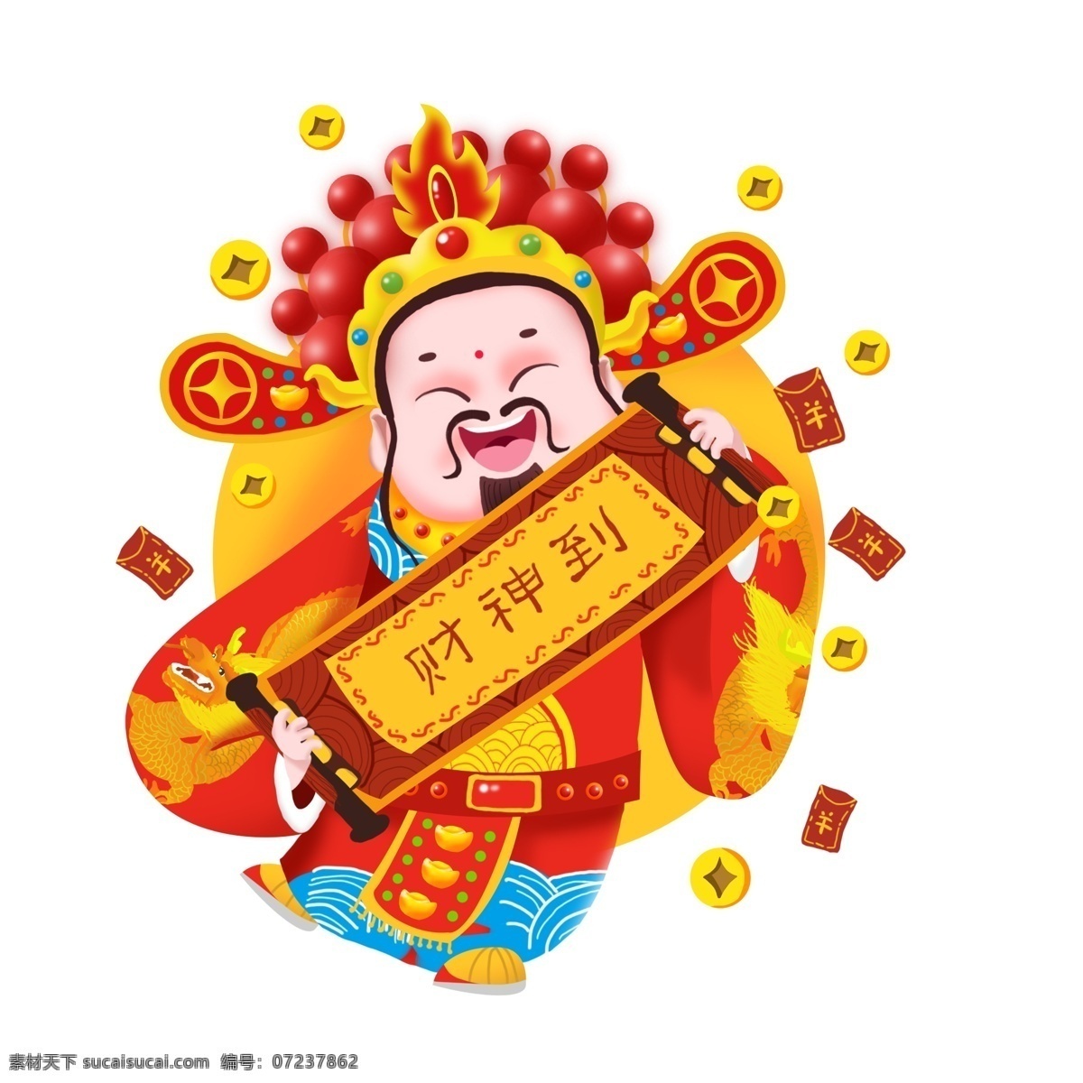 新年 卡通 财神爷 手绘 插画 纳福 喜庆 财神 合集 金元宝 财神到 大吉大利 财源广进 恭喜发财 送红包 拉横幅 抱元宝 如意