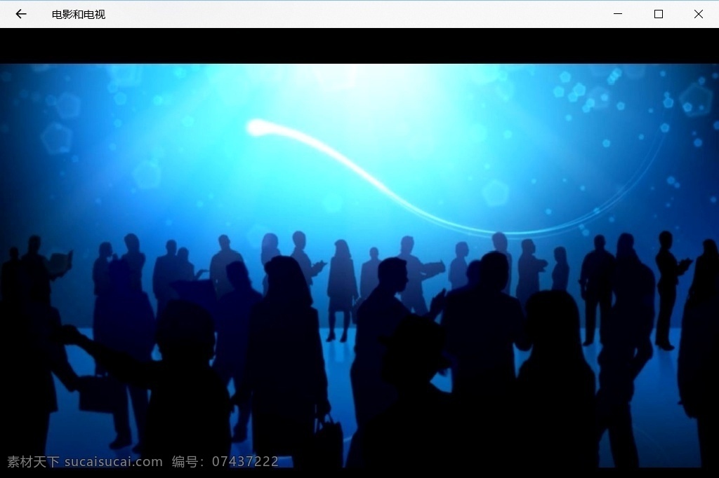 商务 聚会 人群 背影 视频背景 动态 ae pr 剪辑 模板 影视 tv 3d 节目 电视 vcr 酒吧 商务聚会 商务人群 派对 集会 人群背影 剪影 视频 特效 背景 多媒体 影视编辑 影视特效素材 mov