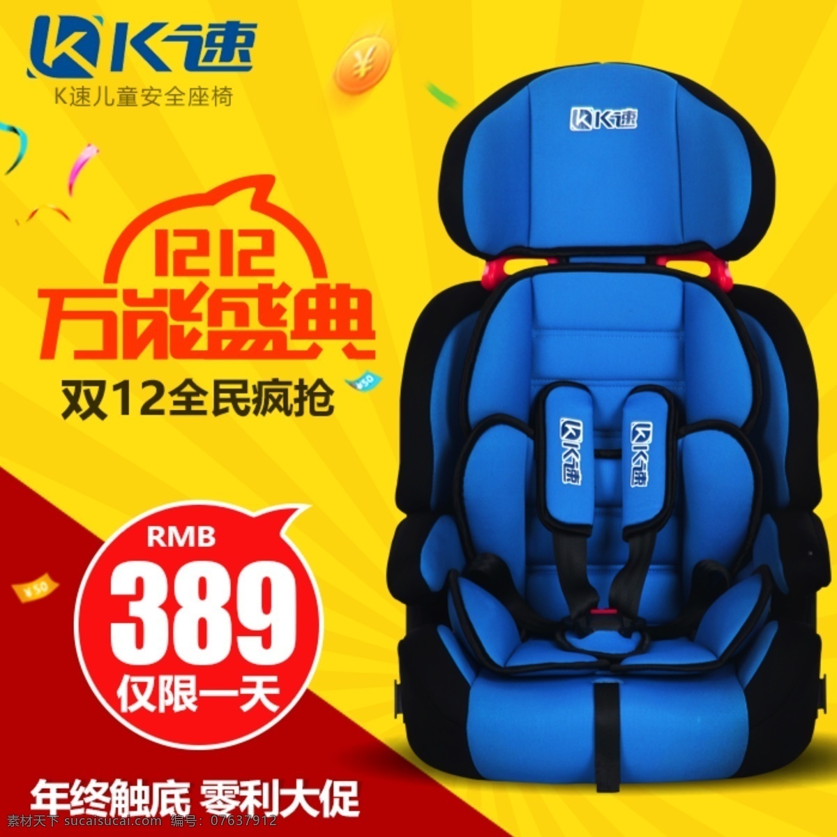 双 疯 抢 大 旅 包 仅 限 天 仅限一天 黄色