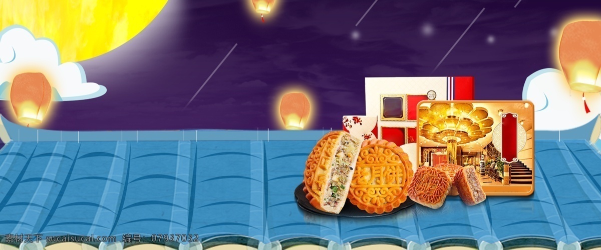 中秋 团圆 喜庆 卡通 banner 背景 中秋节 月亮 夜景 大气 可爱 中秋团圆 夜空