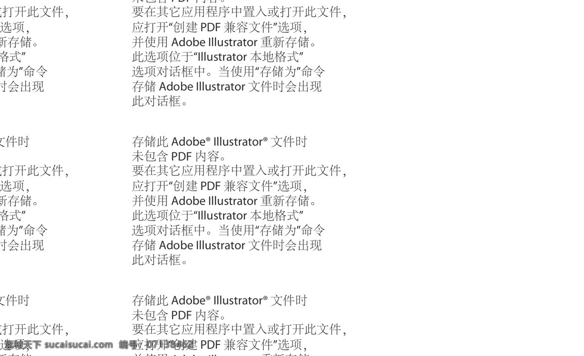 乐潮礼券 乐潮 礼券 乐活 白色