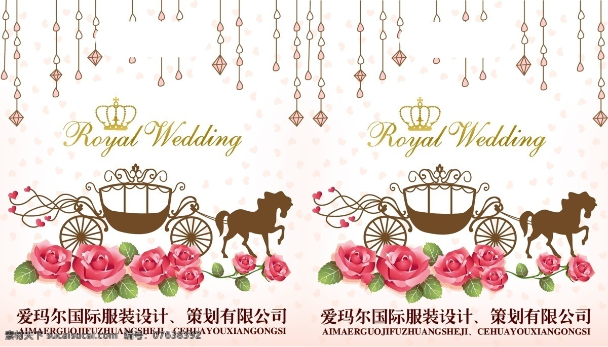 包装设计 垂帘 红花 蝴蝶 花纹 皇冠 马车 鸟笼 爱 玛尔 服装 全套 矢量 模板下载 opp袋 服装袋 手提袋 心形底纹 爱玛尔 矢量图 日常生活