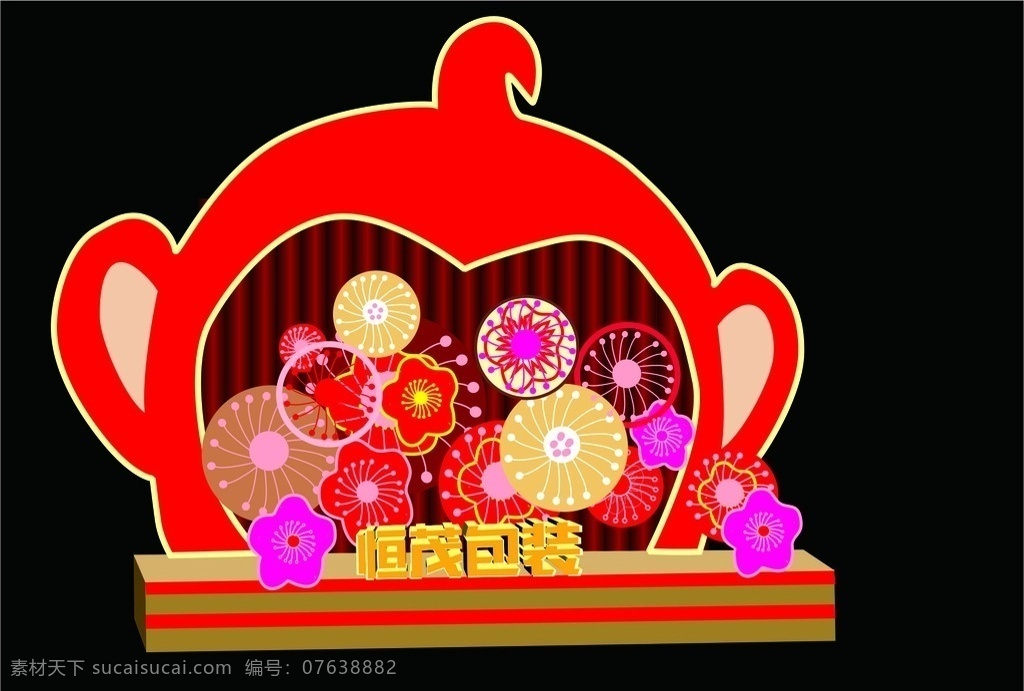 2016 猴年 美 陈 纸花 猴子 猴子头部造型 红红火火 3d设计 展示模型
