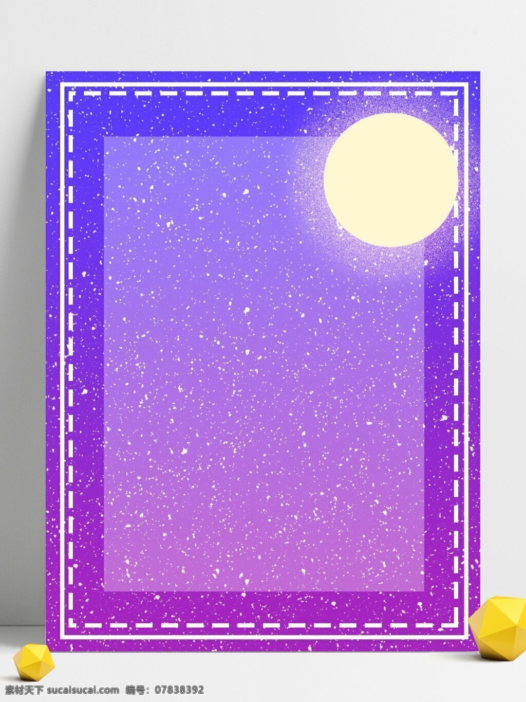 夜晚 渐变 简约 广告 背景 时尚 广告背景 边框 促销 月亮 文艺 杂点 透明