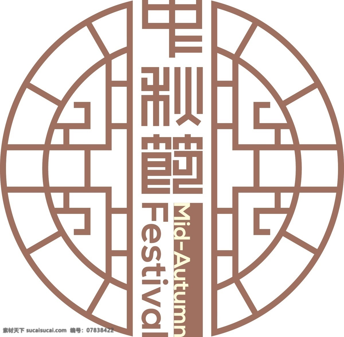 扁平化 手绘 复古 中秋节 装饰 矢量图 透明元素 免扣元素 ai元素