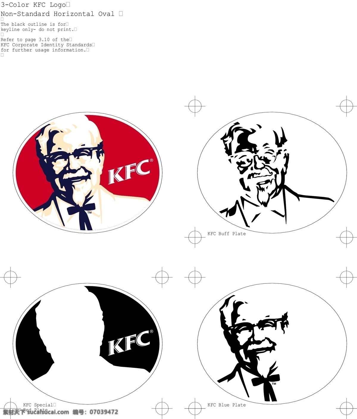 kfc 肯 基 vi宝典 vi设计 肯德基 矢量 文件 kfc肯得基