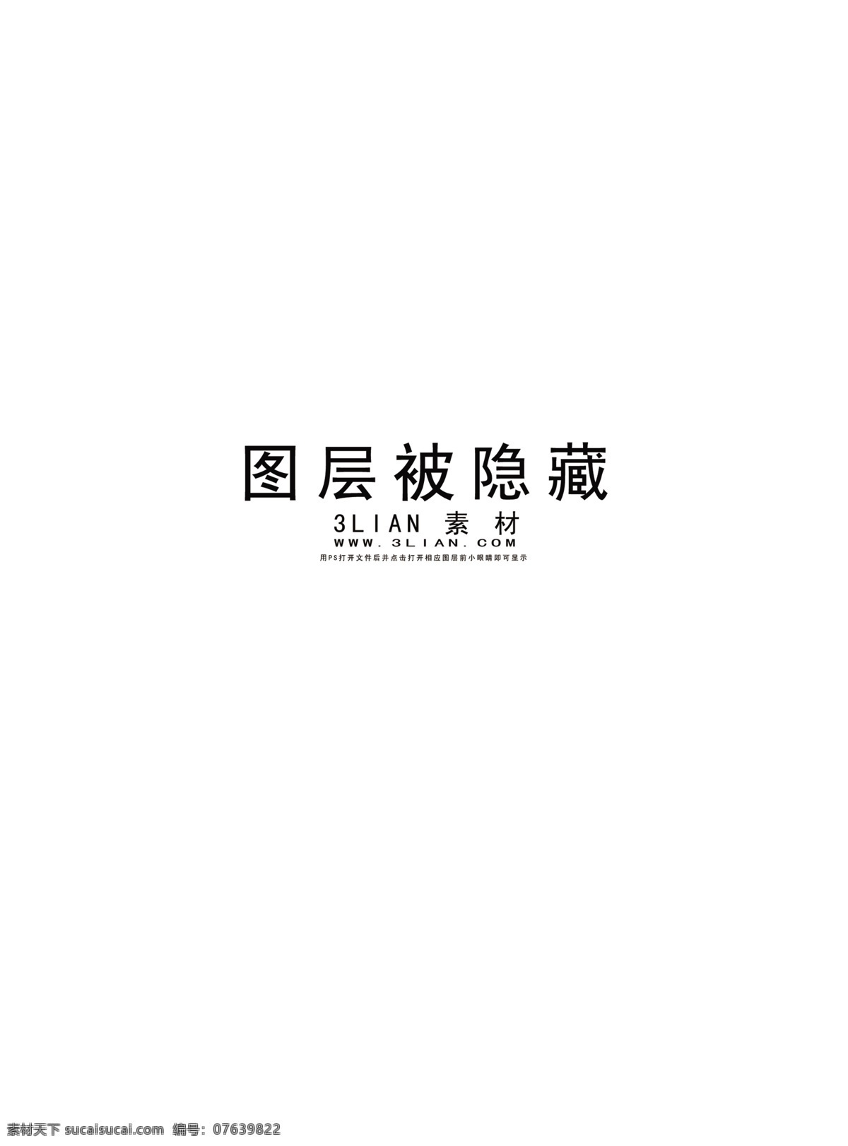 华 翠苑 地产 方案 psd源文件
