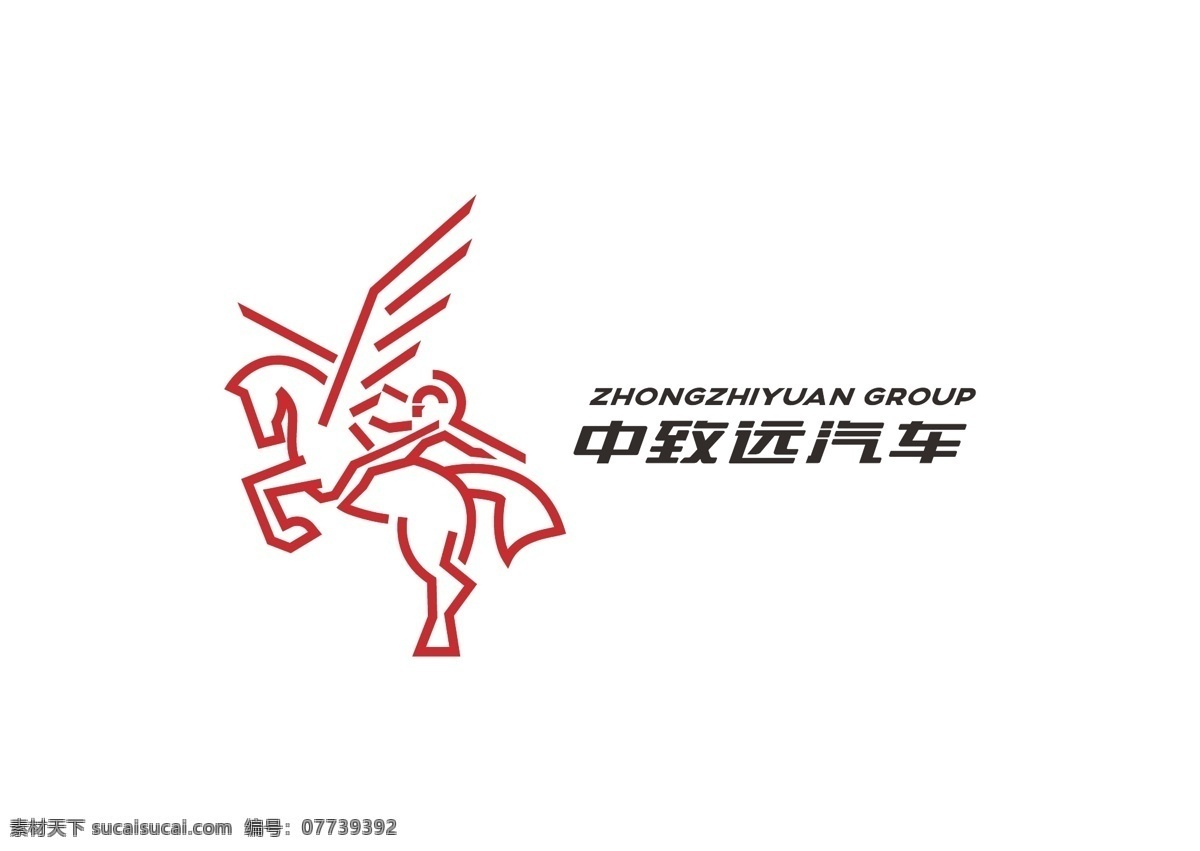 中 致远 logo 中致远汽车 标 飞马 宝马 logo设计