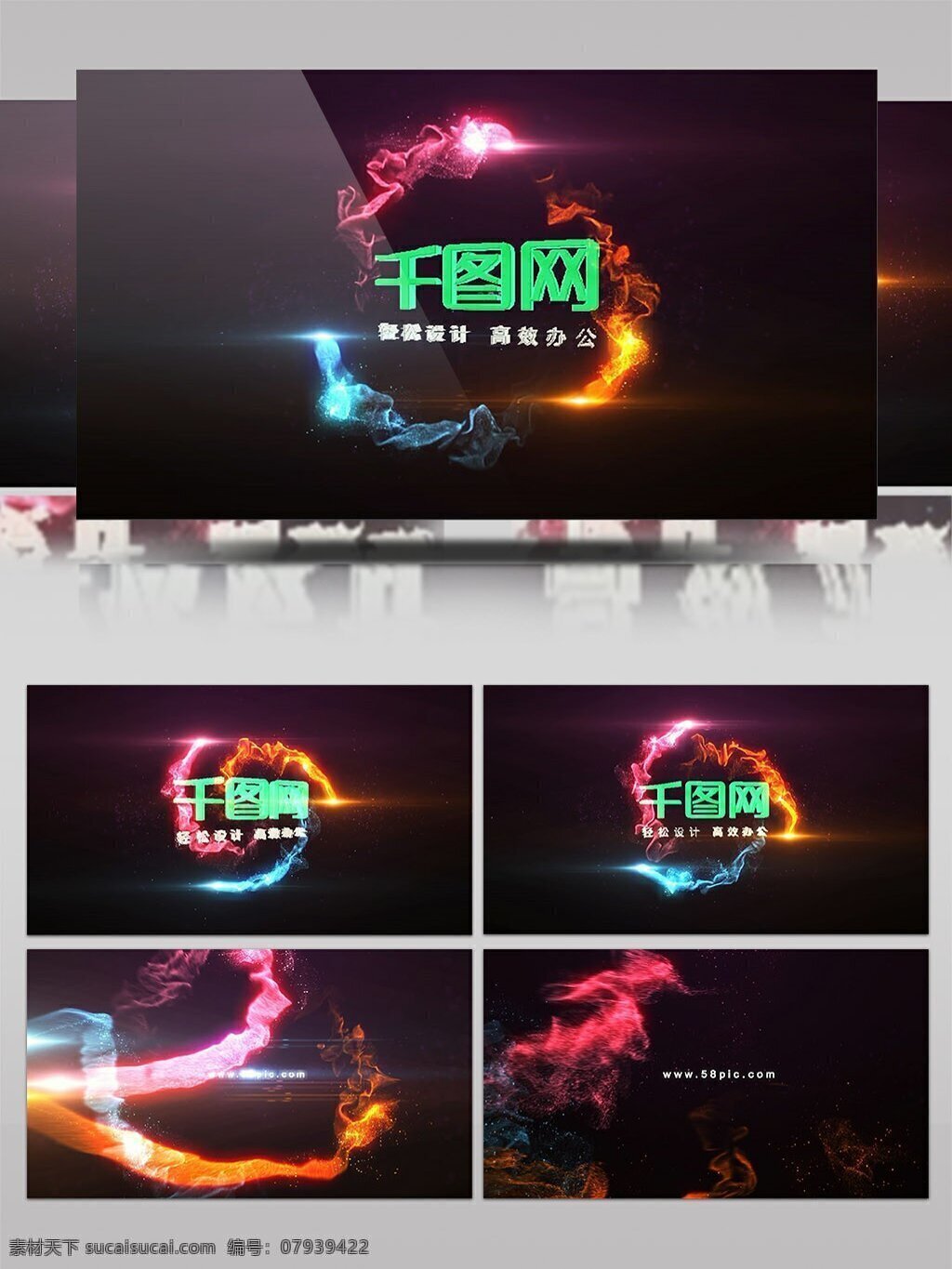 三 束 炫 美 粒子 烟尘 旋转 揭示 标志 ae 模板 绚丽 漂亮 唯美 光束 logo演绎 美丽3 d标志 流体烟雾