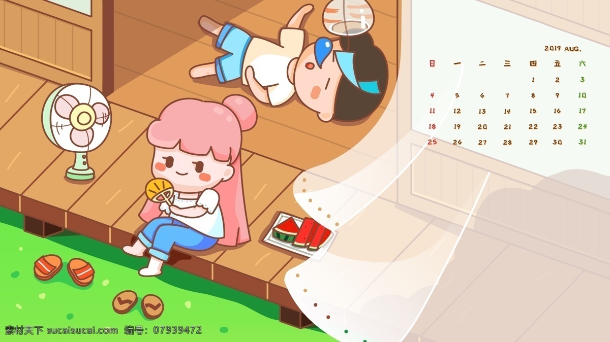 矢量 插画 创意 日历 八月 西瓜 庭院 日系 2019年 风铃 夏天 乘凉