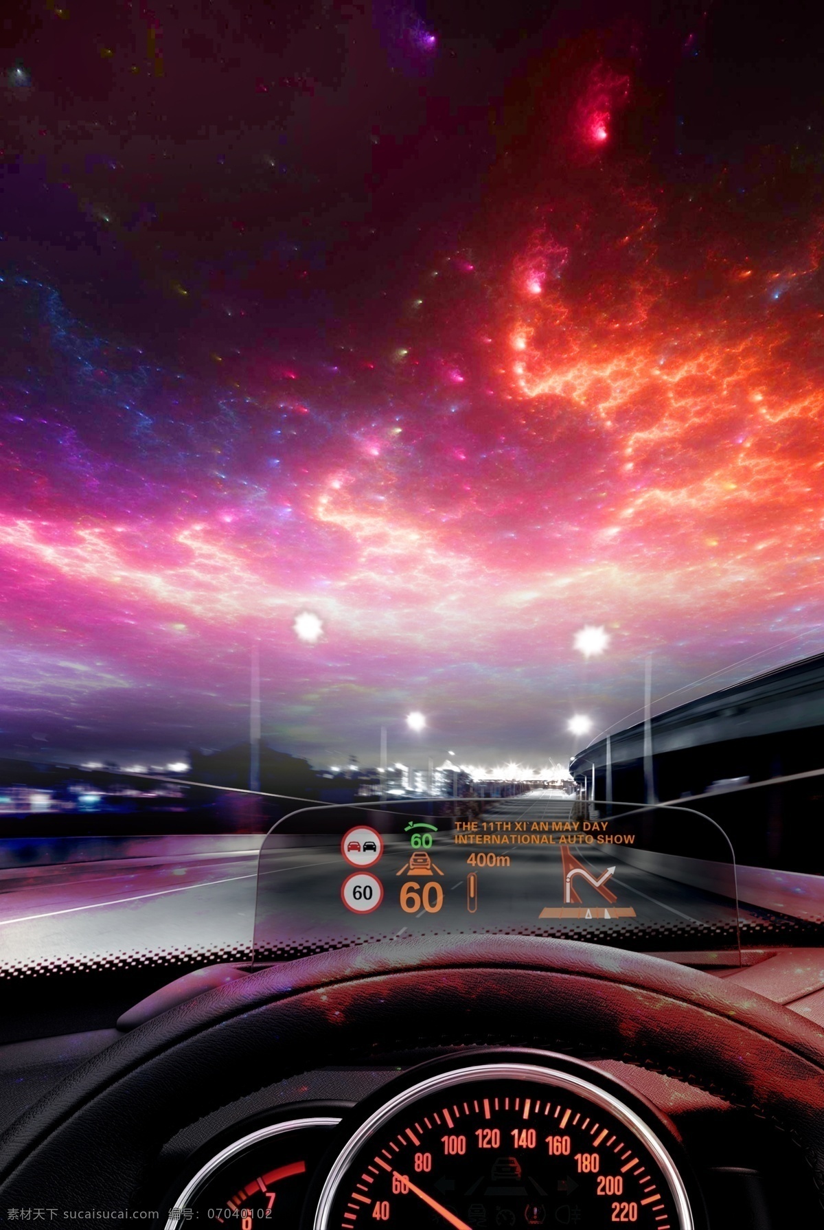 科幻汽车背景 科幻 汽车 红色 背景 仪表 星球 分层