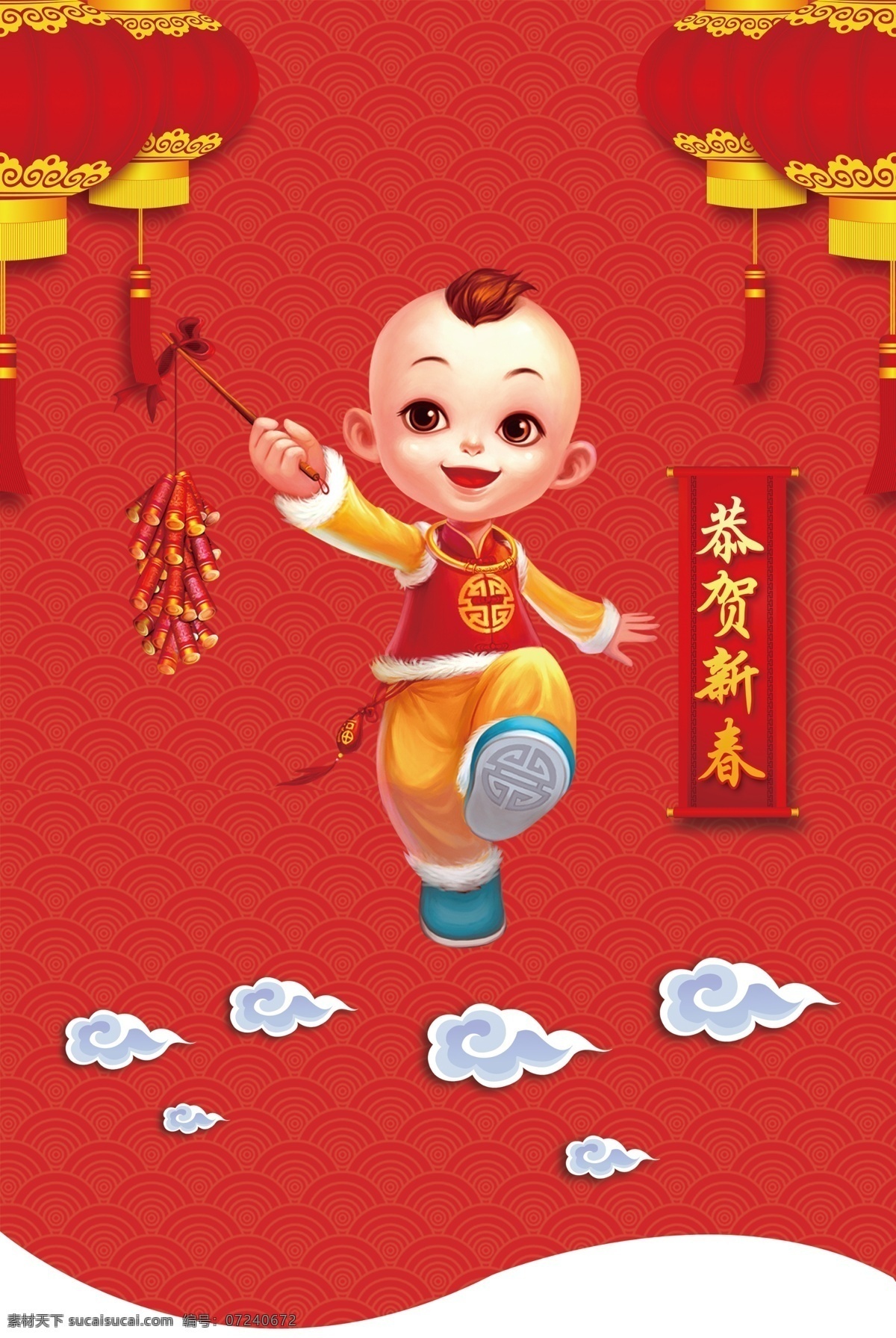 2018 简约 风格 喜庆 元旦 吊 旗 吊旗设计 吊旗模板 开业吊旗 吊旗 元旦吊旗 节日吊旗 红色吊旗 简约风格吊旗 喜庆吊旗 喜庆元旦吊旗 商场开业吊旗 商场装饰吊旗 新年吊旗 庆元旦 简约风格 喜庆风格 喜庆元