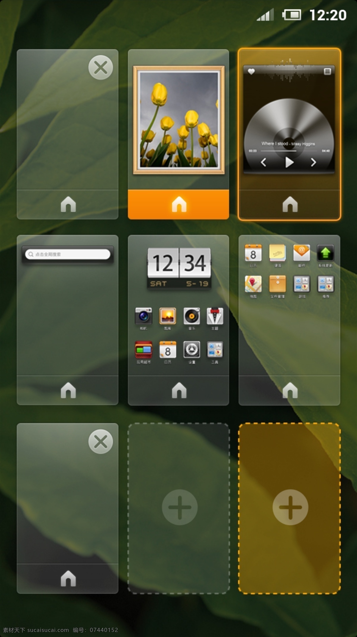 手机桌面 app 手机界面 ui 黑色
