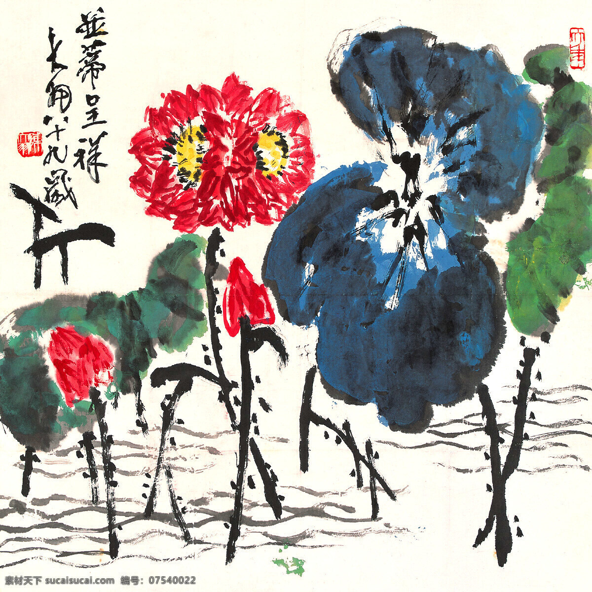 国画 荷塘 荷叶 红花 红印 绘画书法 莲花 绿叶 陈大羽 并蒂 呈 祥图 设计素材 模板下载 近代名家 大师作品 书画作品 毛笔画 并蒂呈祥图 诗情画意 并蒂莲 印章 宣纸纹理 毛笔提款 高清晰 原图 扫描 花鸟 画集 文化艺术 家居装饰素材 雕刻 图案