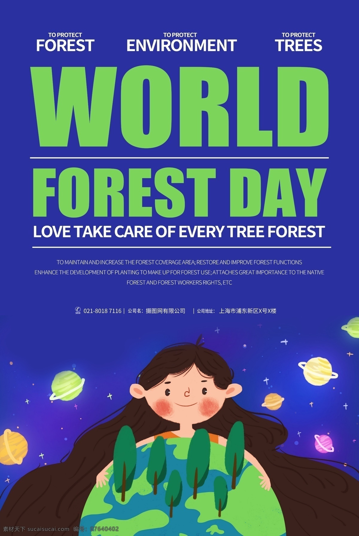 世界 森林 日 纯 英文 宣传海报 世界森林 树木 树林 爱护树木 保护森林 公益 公益海报 宣传 公益宣传 全英文 纯英文 英文海报 资源 森林资源