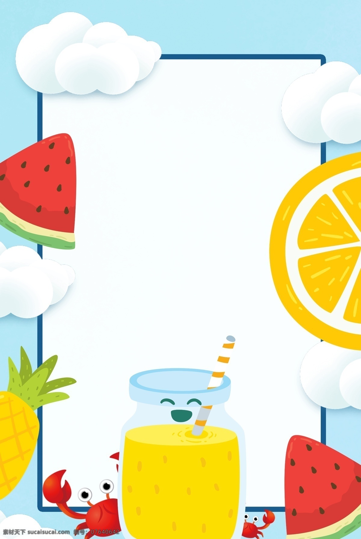 夏季 美味 水果 果汁 背景 凉爽的 美味的 假期 卡通 夏天 庆典 杯子 橘子 橙汁 笑脸 菠萝