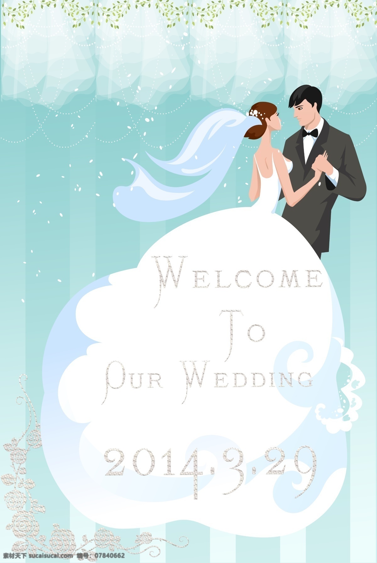 爱的嫁衣 舞台背景 迎宾 婚礼 卡通情侣 卡通新娘 新郎新娘 动漫新人 tiffny 广告设计模板 源文件