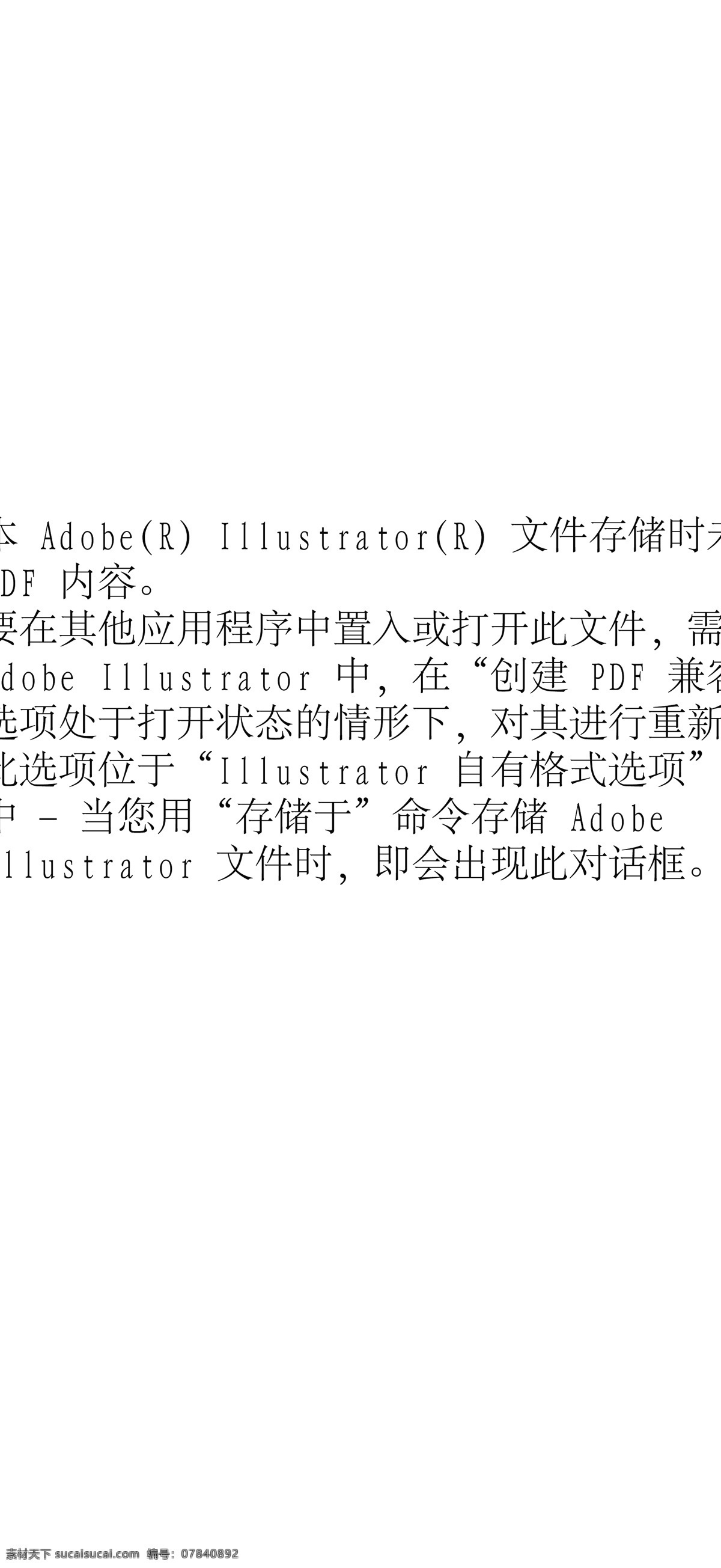 原创美型美女 美型人物 美女 连衣裙 大框眼镜 项链 单肩包 皮鞋 高跟鞋 音乐符号 菊花 花卉 妇女女性 矢量人物 矢量