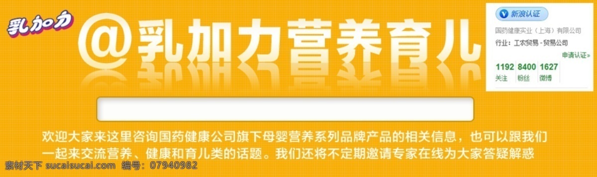 春装海报 大气 活动海报 开业有礼 母婴海报 母婴活动海报 其他模板 时尚 母婴 海报 模板下载 淘宝母婴海报 淘宝海报 母婴新年海报 母婴新春海报 网页模板 源文件海报 中文模板 源文件 淘宝素材 淘宝促销标签