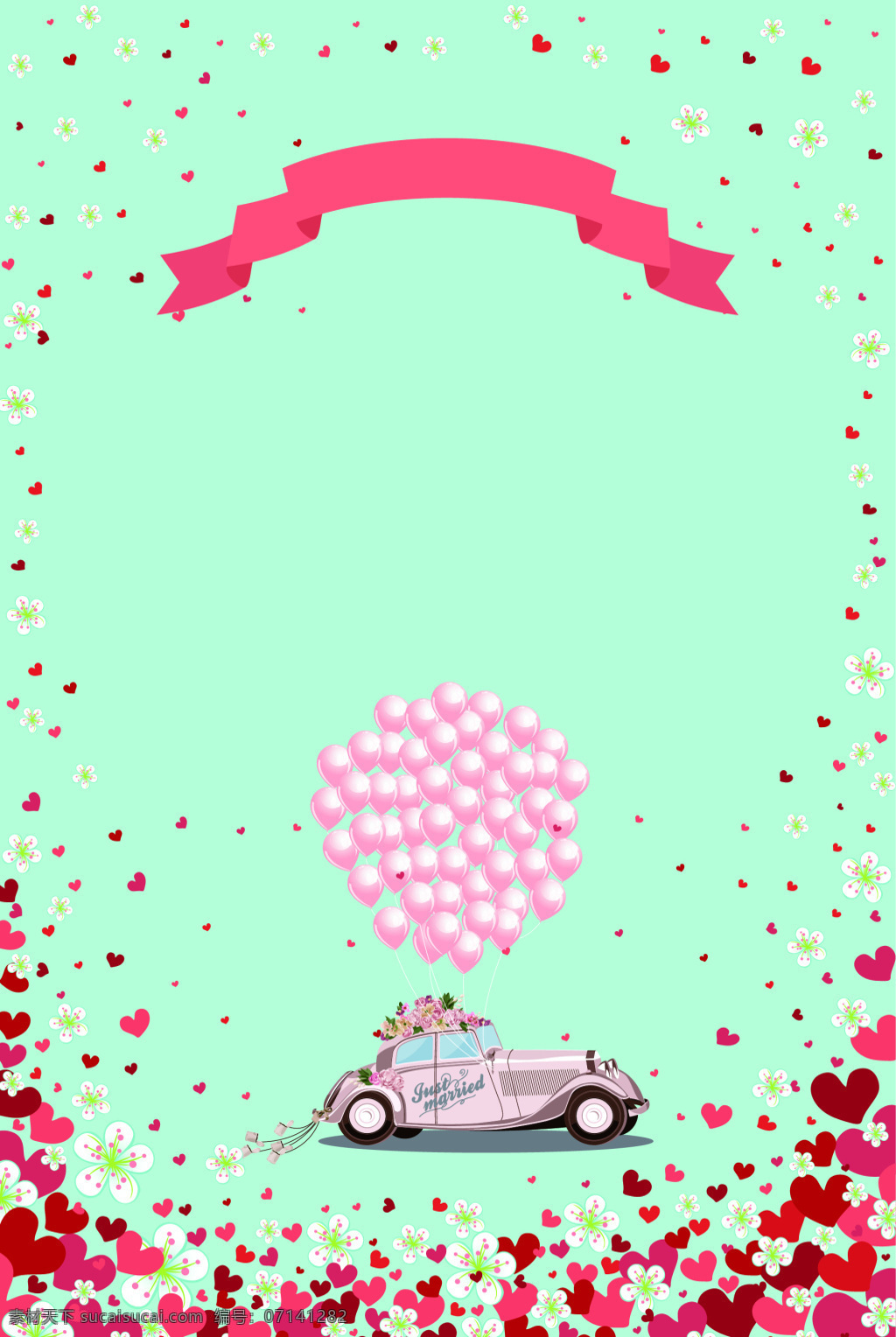 青色 矢量 插画 心形 婚车租赁 海报 背景 婚车 租车 结婚 婚嫁 租车海报 婚车租凭 婚车海报 租婚车 装饰婚车 婚车预定 汽车租凭