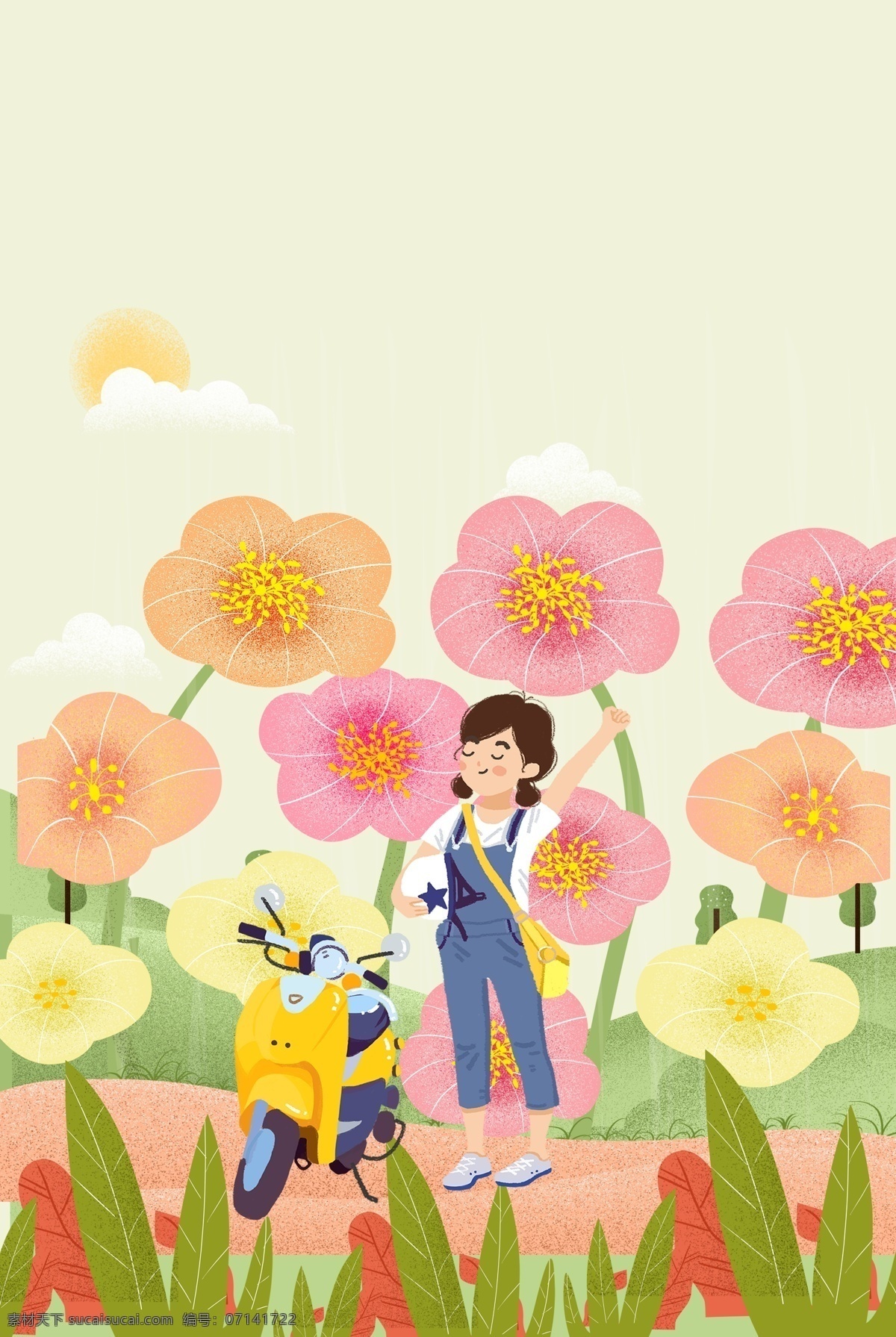 国庆节 户外 出游 郊游 海报 花朵 草丛 插画风 女孩 出行 郊游海报 促销海报
