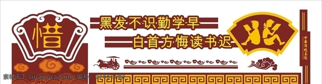 心灵鸡汤 文化墙 企业文化墙 学校文化墙 社区文化墙 党建文化墙 少年宫文化墙 公司文化墙 班级文化墙 文化墙展板 文化墙标语 文化墙模板 文化墙建设 校园文化墙 幼儿园文化墙 小学文化墙 中学文化墙 文化墙人物 文化墙海报 文化墙画 文化墙图片 文化墙设计 文化墙背景 各类文化墙面 校园文化 室外广告设计