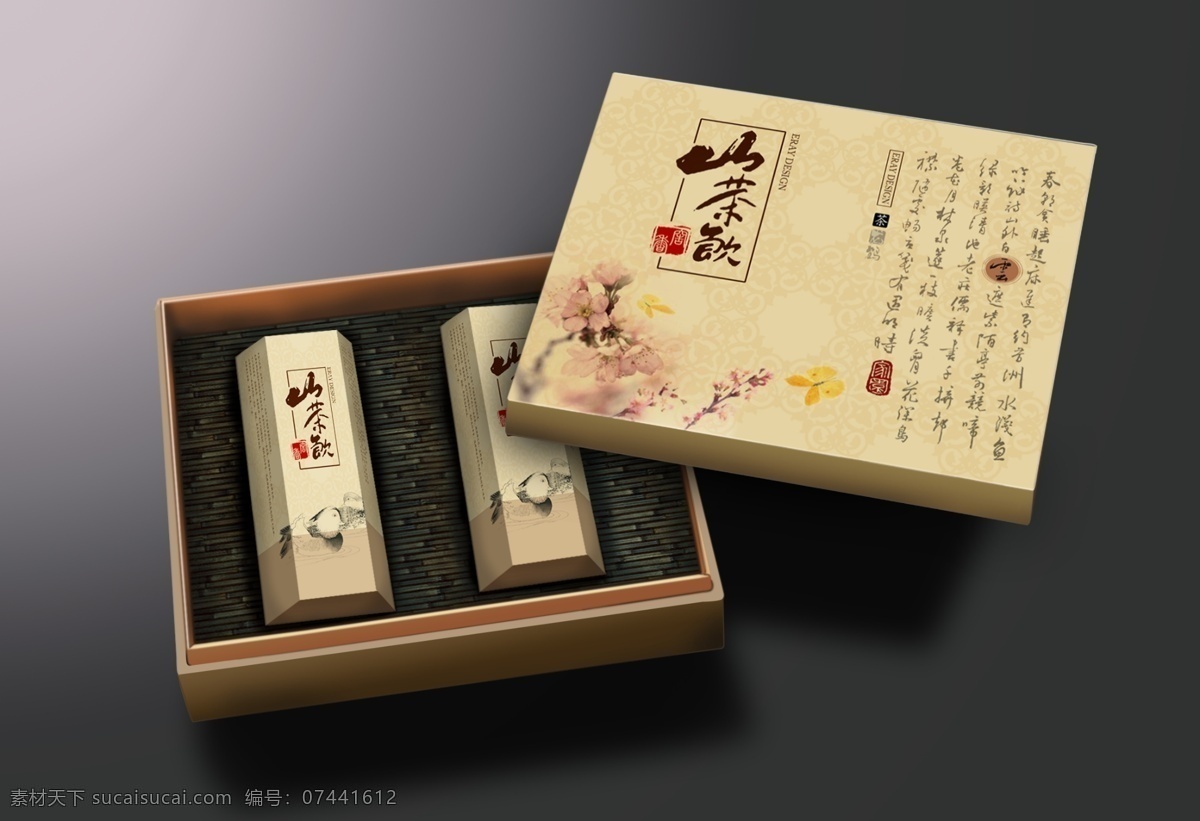 山茶 饮 包装盒 效果图 山茶饮 ps 包装 包装设计