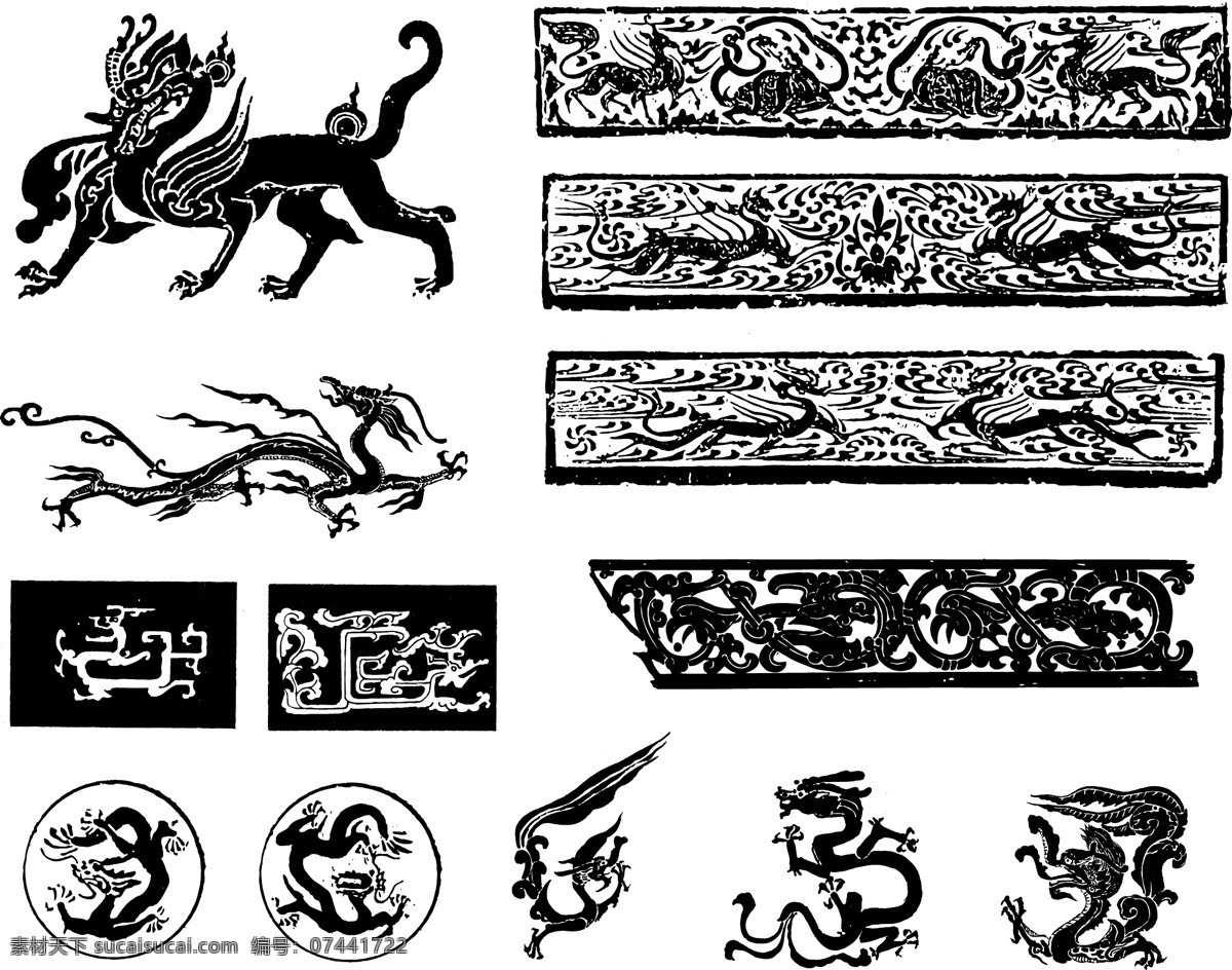龙纹 传统图案 中式纹样 团纹 中国风 中国龙 民间艺术 龙 吉祥图案 中国传统图案 矢量图 传统文化 文化艺术 矢量