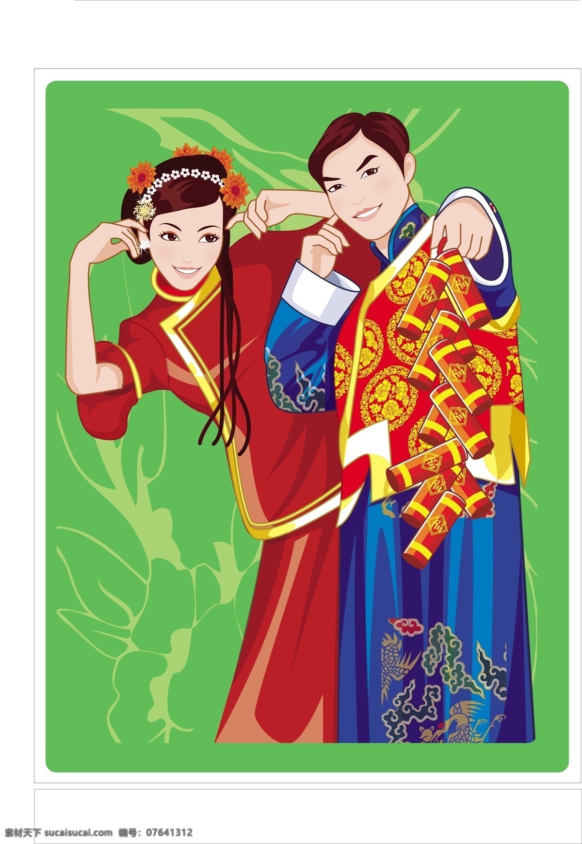 中国 传统 新婚 夫妇 矢量图 标识cdr 环保cdr 卡通环保 矢量素材 标签标识 其他矢量图