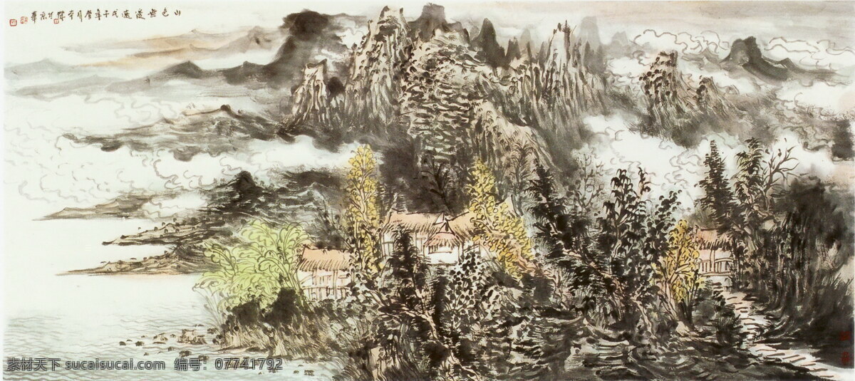 国画 风景 写生 国画风景写意 山水画 水墨风景画 水墨画 绘画艺术 名画 装饰画 中堂画 书画文字 文化艺术