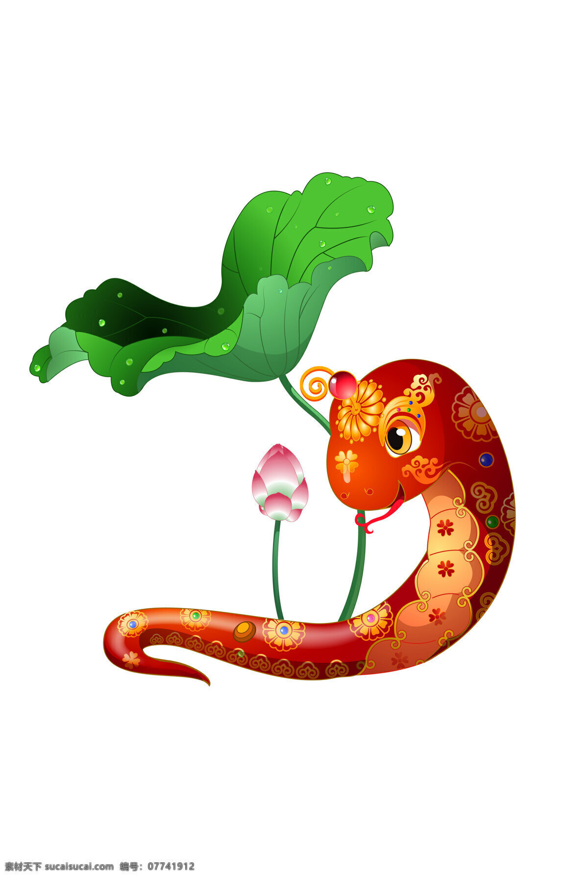 荷花 卡通 蛇 卡通蛇 春节素材 2013 新年 蛇年素材 春节插画 蛇年插画 蛇年吉祥物 节日庆典 生活百科