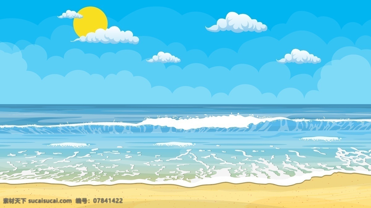 海边 假日 游玩 夏季 清新 大海 海浪 逼真 背景 矢量背景 清新背景 海滩 天空 蓝天 白云 卡通背景 海报背景 插画背景 bnaner 手绘背景