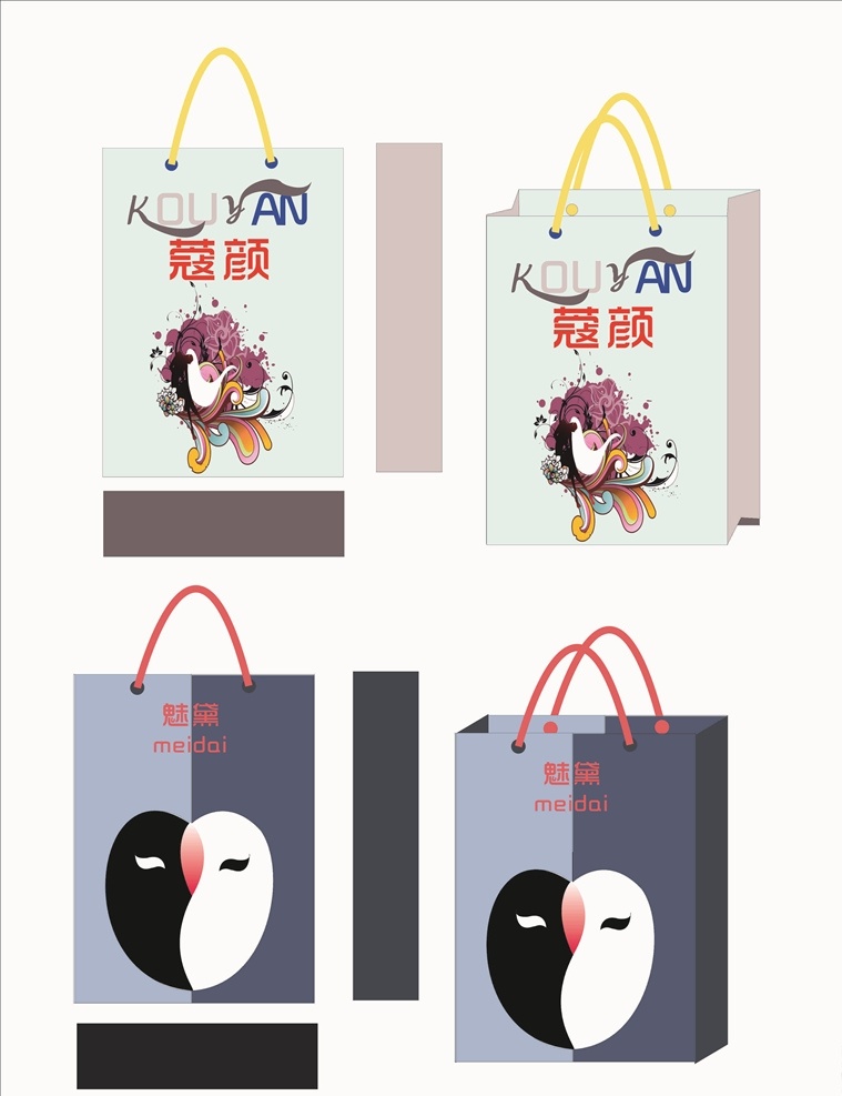 手提袋设计 高档手提袋 企业手提袋 礼盒手提袋 礼品手提袋 创意手提袋 展会手提袋 展览手提袋 宣传手提袋 彩色手提袋 公司手提袋 集团手提袋 科技手提袋 招商手提袋 手提袋模板 手提袋素材 会议手提袋 环保袋