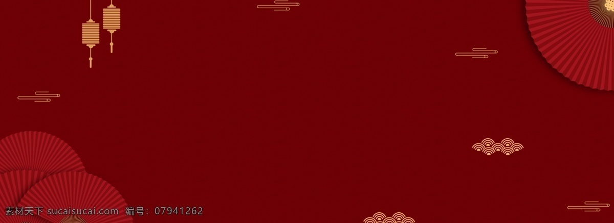 红色 中国 风 背景 折扇 灯笼 祥云 中国风背景 红色背景 背景素材 banner