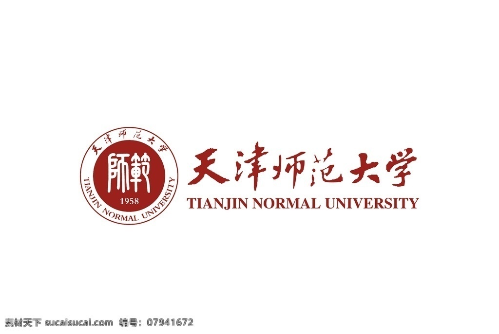 天津师范大学 校徽 高校 天津 教育 文化 科研 师范 矢量文件 标志图标 企业 logo 标志
