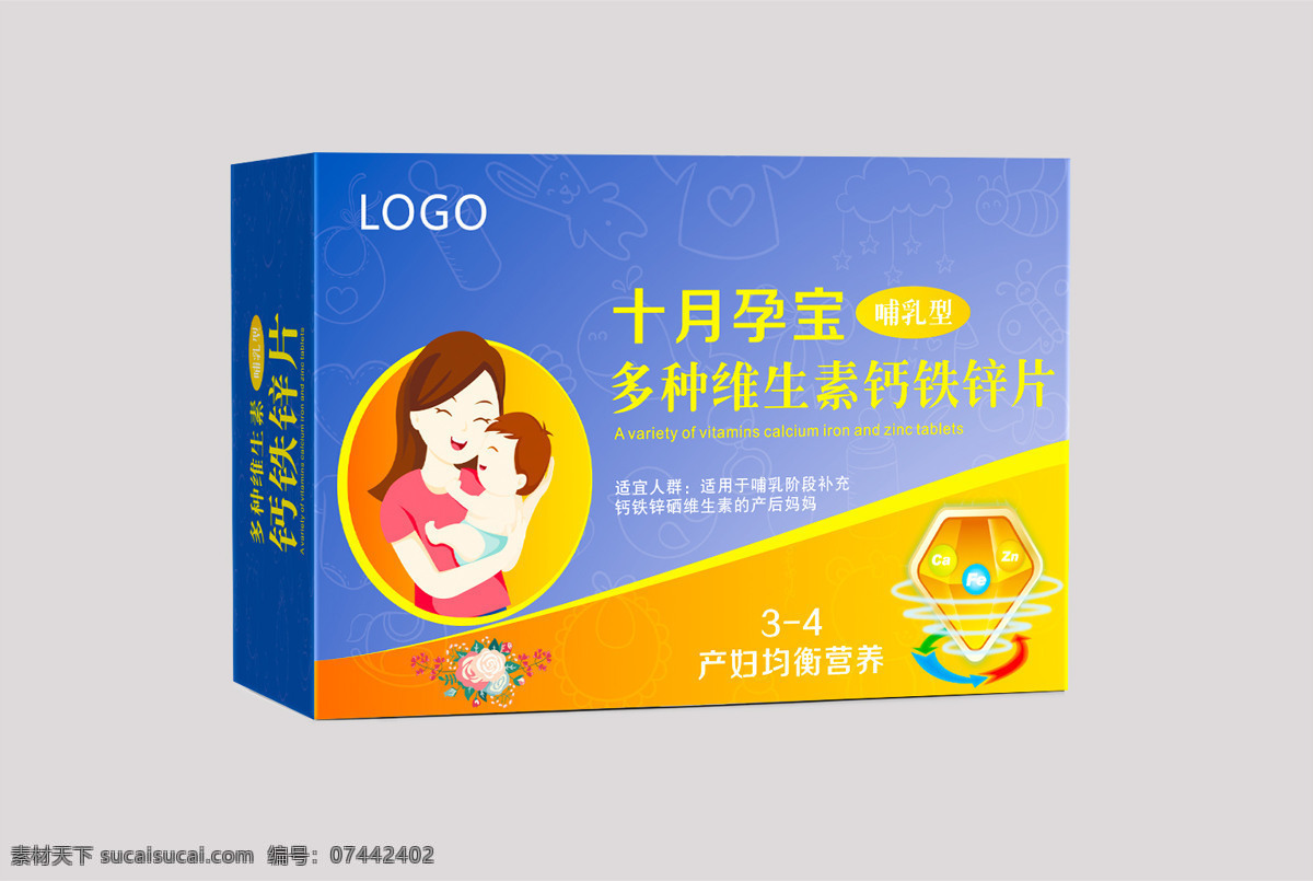 多种 维生素 钙片 乳母 型 钙铁锌硒 哺乳 全面营养