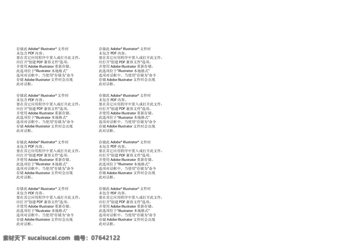 企业 画册 图 层 隐藏 飞机 画册设计 货运 轮船 企业画册 矢量 企业画册封面