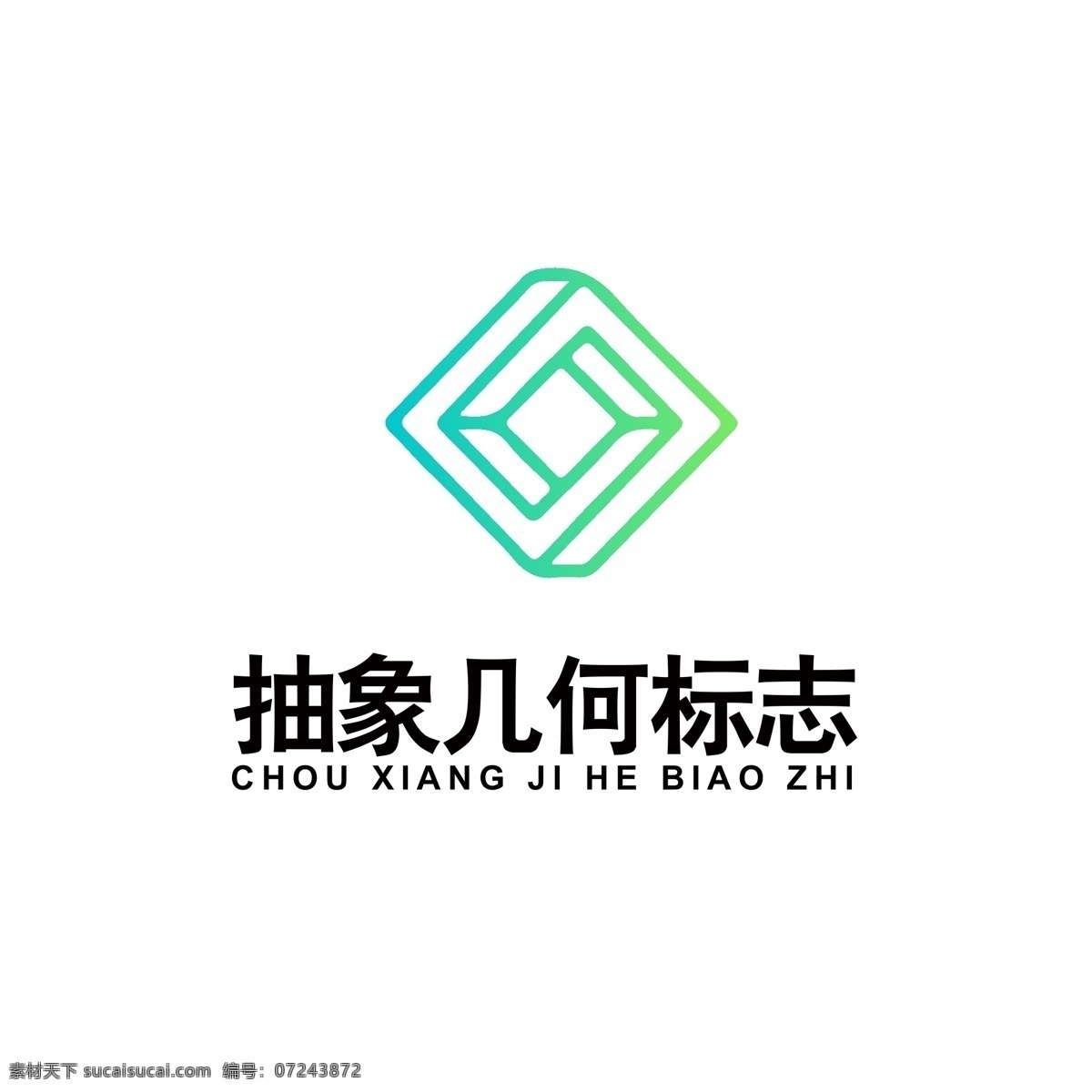 抽象 几何 图案 logo 几何logo 渐变logo 线条logo 艺术logo 抽象图案 对称logo logo设计 标识 标志 ai矢量