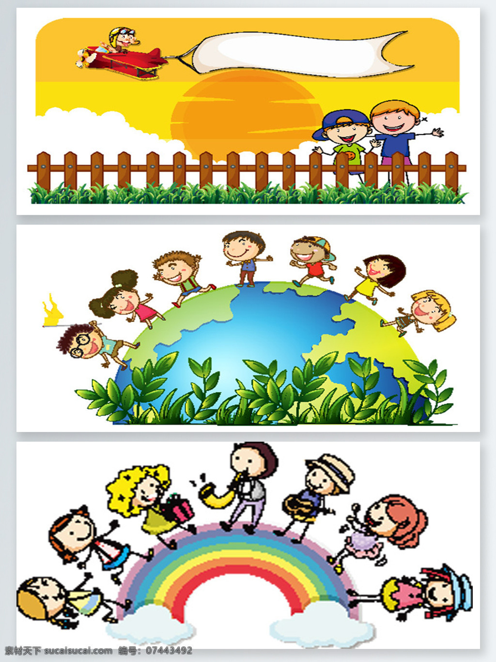 小孩 创意 手绘 背景 图 彩虹 春游 地球 多彩 广告背景 卡通 夕阳
