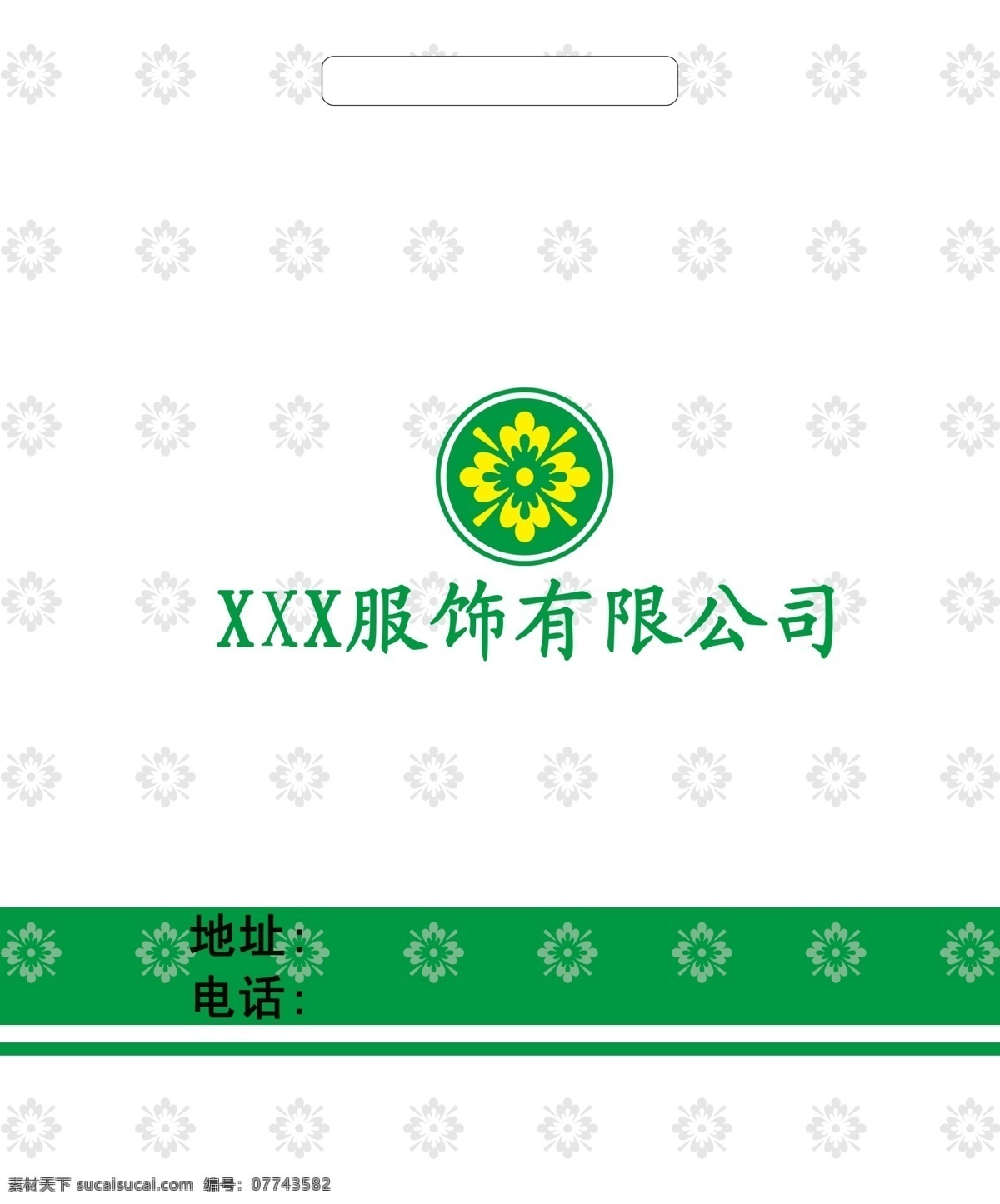包装设计 服装包装袋 服装手提袋 广告设计模板 手提袋 塑料袋 源文件 服装 包装袋 模板下载 手袋包装设计 psd源文件