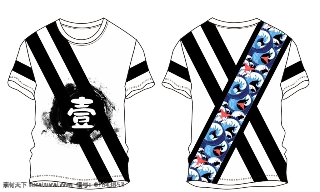 班服定制 班服设计 班服情侣 情侣图案 情侣班服 创意班服 全身印班服 班服款式 插画动漫动画 标志图标 其他图标